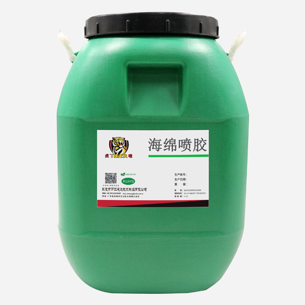 水性(xìng)海綿噴膠 水性海綿噴膠(jiāo)